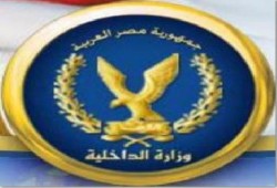 الداخلية: ضبط 17 ألف هارب في 5 أيام