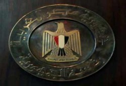 مستشار الرئيس ردا على ليبرمان:ضرورات أمننا يحددها المصريون