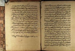 اكتشاف مخطوطة نادرة بمكتبة الأزهر يعود تاريخها لأكثر من ألف عام