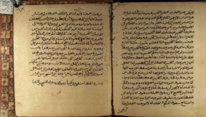 اكتشاف مخطوطة نادرة بمكتبة الأزهر يعود تاريخها لأكثر من ألف عام
