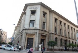 بنوك مصرية تنهي إجراءات أول قرضين متوافقين مع الشريعة الإسلامية بقيمة 1.8 مليار دولار