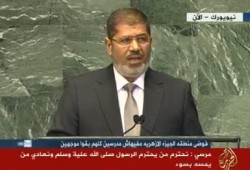 كلمة الرئيس مرسي أمام الجمعية العامة للأمم المتحدة (بث مباشر)