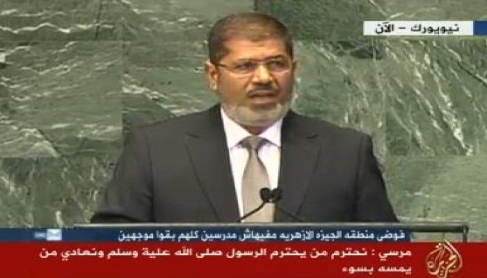 كلمة الرئيس مرسي أمام الجمعية العامة للأمم المتحدة (بث مباشر)