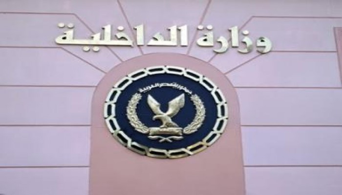 الأمن العام ينجح خلال 24 ساعة فى تنفيذ 12 ألف حكم قضائي