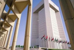مصر تقترض 235 مليون دولار بنظام المرابحة الإسلامية