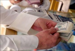 توقيع عقد الشريحة الثانية من الوديعة القطرية بمبلغ 500 مليون دولار