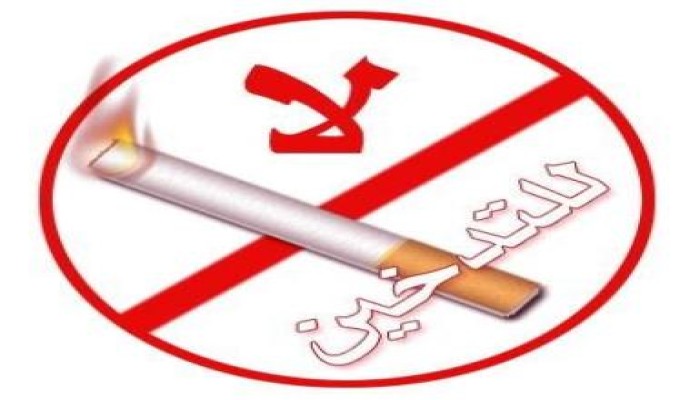 ضريبة جديدة علي السجائر‏..‏ والمحمول