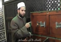 لجنة فتح صناديق النذور بالأوقاف تكشف تلاعبا بصندوق مسجد ابراهيم الدسوقي بكفر الشيخ (متلفز)