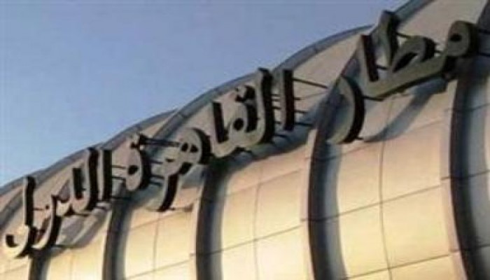 تعيين ممدوح إبراهيم رئيسا لشركة ميناء القاهرة الدولي