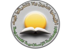 الجماعة الإسلامية: تطالب النائب العام بالاستقالة وتحمله مسئولية إهدار أدلة موقعة الجمل