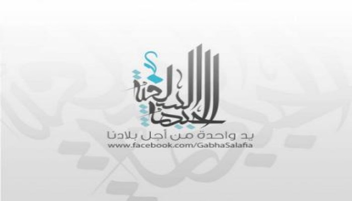 الجبهة السلفية تستنكر براءة متهمي "موقعة الجمل" وتطالب بإقالة النائب العام
