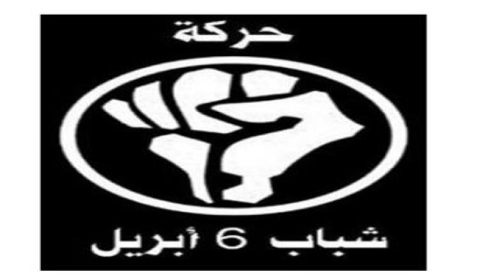 6 إبريل تنهي فعالياتها أمام دار القضاء العالي بعد إقالة النائب العام