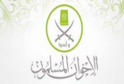 بيان من "الإخوان المسلمون" حول أحداث يوم الجمعة 12 أكتوبر 2012م