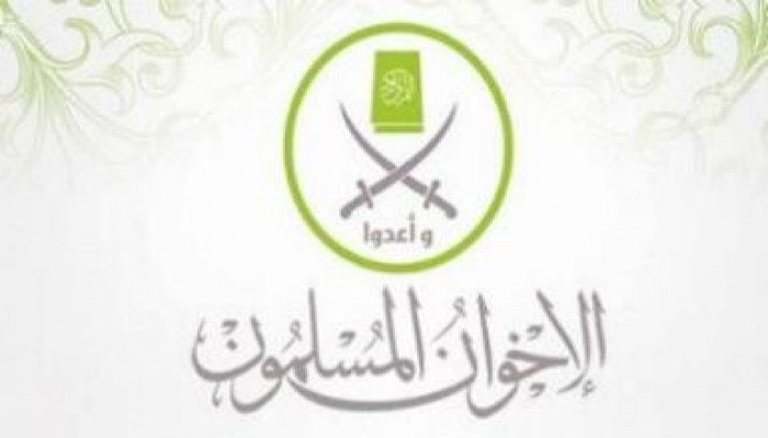 بيان من "الإخوان المسلمون" حول أحداث يوم الجمعة 12 أكتوبر 2012م