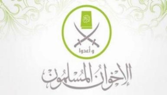 بيان من "الإخوان المسلمون" حول أحداث يوم الجمعة 12 أكتوبر 2012م