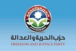 "الحرية والعدالة" بالجيزة يعلن فتح باب الترشح لمنصب الأمين العام