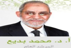 رسالة أ.د. محمد بديع  المرشد العام للإخوان المسلمين: الحج طهارة وزاد