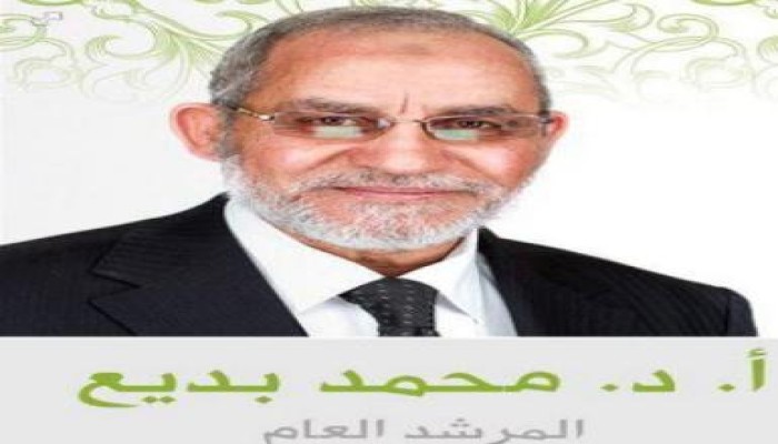 رسالة أ.د. محمد بديع  المرشد العام للإخوان المسلمين: الحج طهارة وزاد