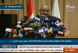 كلمة حسين ابراهيم المشرف على انتخابات الحرية والعدالة في بدء اجتماع المؤتمر العام (متلفز)