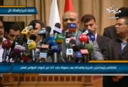 كلمة الدكتور سعد الكتاتني بعد انتخابه رئيسا لحزب الحرية والعدالة (بث مباشر)