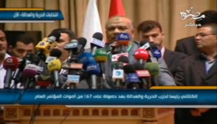 كلمة الدكتور سعد الكتاتني بعد انتخابه رئيسا لحزب الحرية والعدالة (بث مباشر)