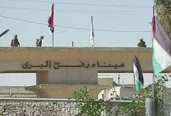 عبور 25 سيارة ركوب للمعاقين، و50 طنًا من الدقيق،و 40 طنًا من الأدوية لأهالي غزة
