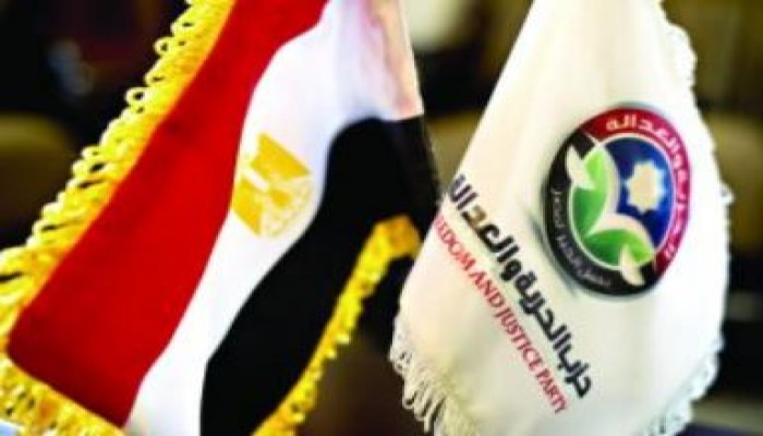فتح باب الترشح لأمانة الحرية والعدالة بالشرقية الخميس القادم
