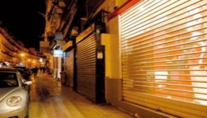الغرف التجارية: لا اعتراض على قرار غلق المحلات في العاشرة مساءا