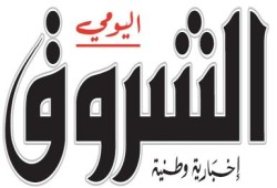 الشروق تؤكد تحالفات بين رجال أعمال وأعضاء بالوطني المنحل تسعى إلى إرباك المشهد السياسي