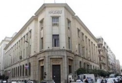 المركزي: الاحتياطي النقدي يرتفع إلى 15.483 مليار دولار فى أكتوبر
