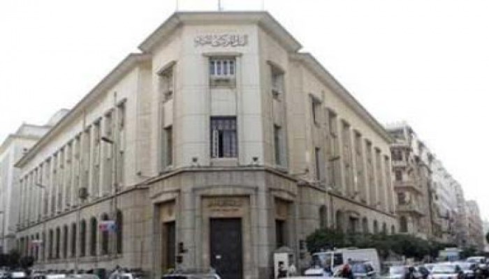 المركزي: الاحتياطي النقدي يرتفع إلى 15.483 مليار دولار فى أكتوبر
