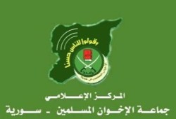 بيان صحفي من جماعة الإخوان المسلمين في سوريا حول لقاء عمّان التشاوري