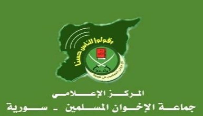 بيان صحفي من جماعة الإخوان المسلمين في سوريا حول لقاء عمّان التشاوري