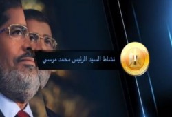 نشاط السيد الرئيس محمد مرسي 5-11-2012