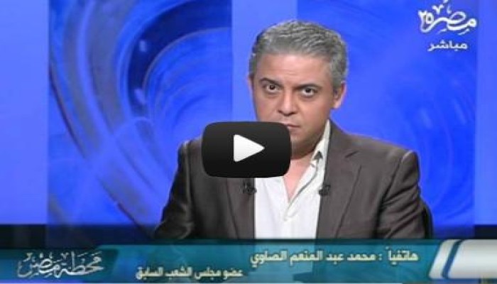 الصاوى: النائب العام هددني تليفونيا بعد تقديمي شكوى ضده لمجلس القضاء الأعلى (متلفز)