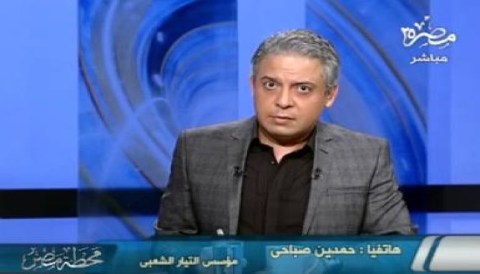 صباحي يدافع عن النائب العام.. وعزام يرد: لا تتخلي عن الثورة بسبب الخلاف السياسي (متلفز)