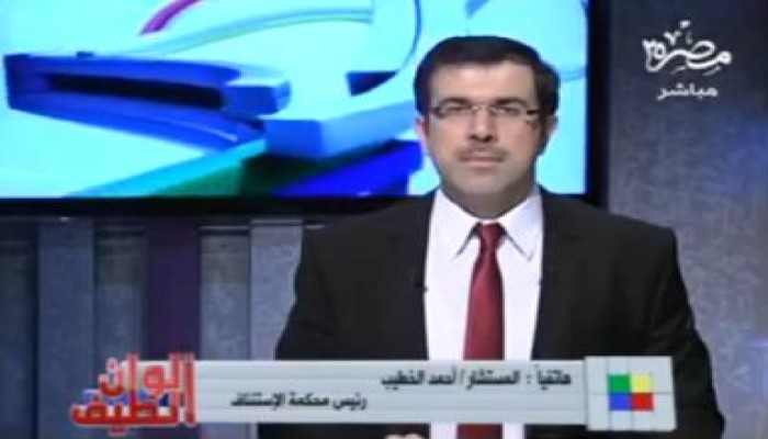 رئيس محكمة الإستئناف: يجب على النائب العام أن يتنحى (متلفز)