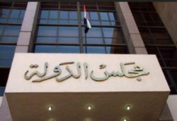 غلق المواقع الإباحية تنفيذا للحكم الصادر من محكمة القضاء الإداري