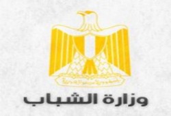 وزارة الشباب تحتفل بذكرى الهجرة النبوية الشريفة