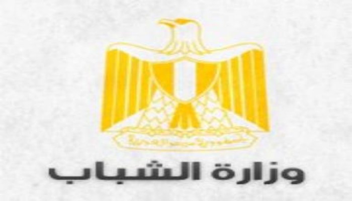 وزارة الشباب تحتفل بذكرى الهجرة النبوية الشريفة