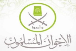 بيان من جماعة الاخوان المسلمين بخصوص العدوان الصهيونى على غزة