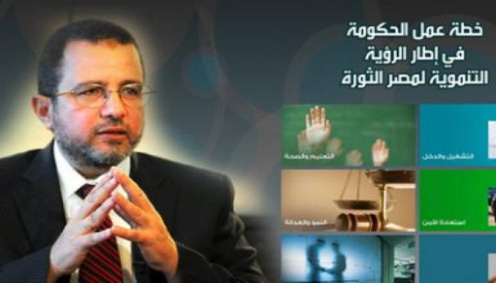 رئيس الوزراء يعرض خطة الحكومة على الرأى العام ويدعوا المواطنين للتعليق وتقديم المقترحات