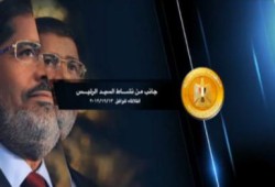 نشاط السيد الرئيس اليوم الثلاثاء 13/11/2012 (متلفز)