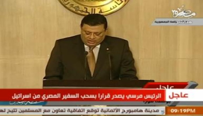 الرئيس مرسي يقرر سحب السفير المصري من الكيان الصهيوني (متلفز)