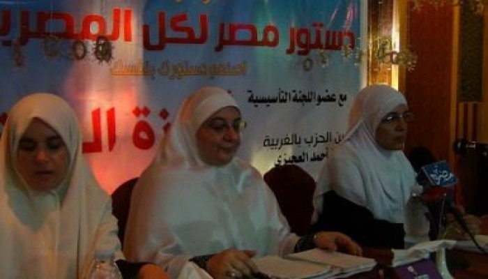 "  دستور مصر لكل المصريين" مؤتمر سياسي لأمانة المرأة بالحرية والعدالة في الغربية
