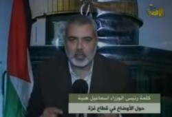 كلمة رئيس الوزراء الفلسطيني اسماعيل هنية (بث مباشر)