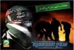 تعرف على القدرات العسكرية لكتائب القسام "سلاح المدفعية" (متلفز)