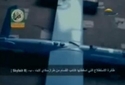 طائرة الاستطلاع الصهيونية التي اسقطتها كتائب القسام (متلفز)