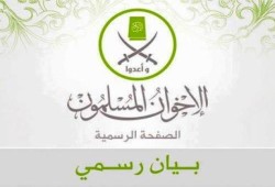وفد من الاخوان يحضر حفل تنصيب بابا الاسكندرية غدا الأحد