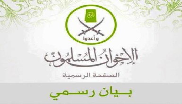 وفد من الاخوان يحضر حفل تنصيب بابا الاسكندرية غدا الأحد
